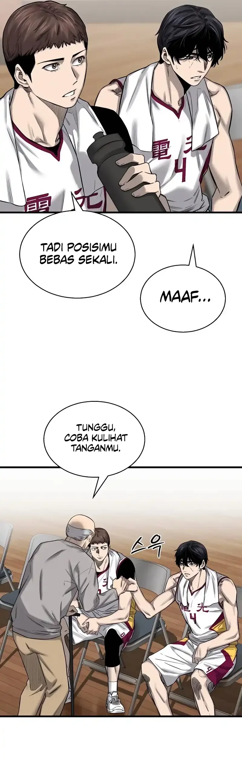 Ankle Breaker Chapter 3 Gambar 104