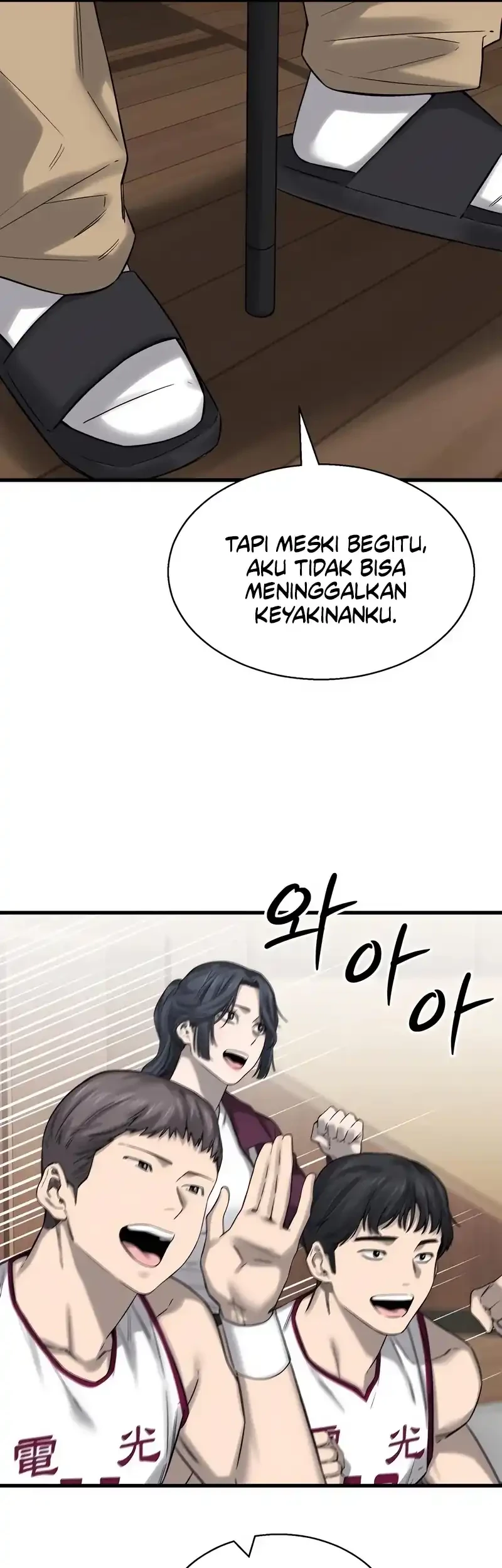 Ankle Breaker Chapter 3 Gambar 20