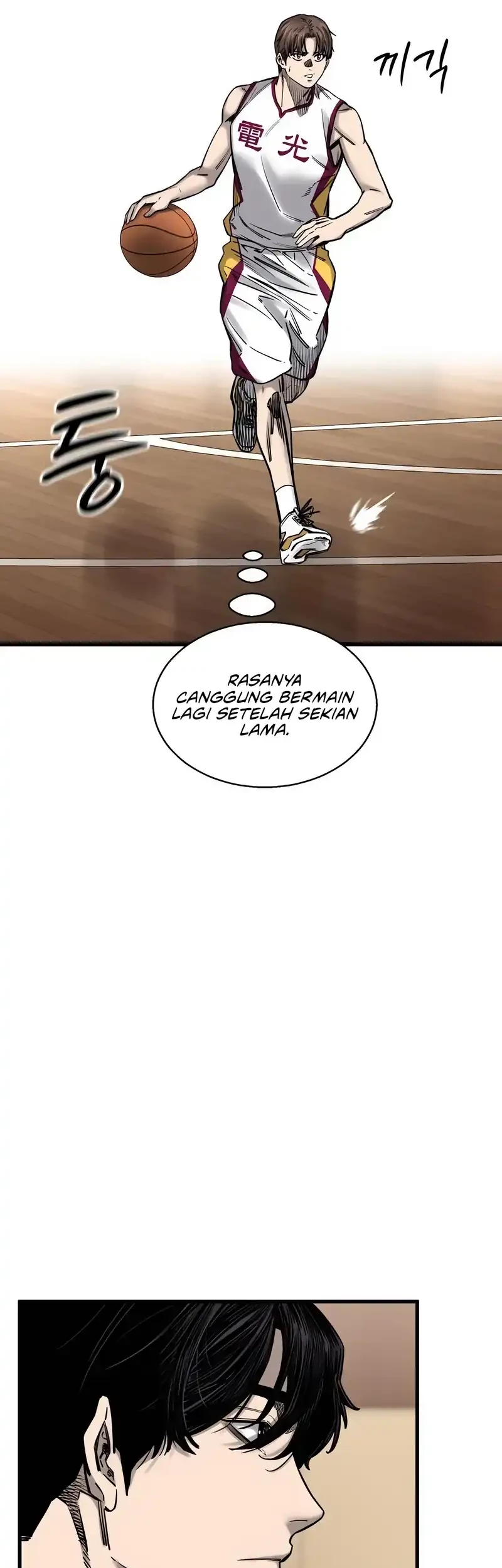 Ankle Breaker Chapter 4 Gambar 13