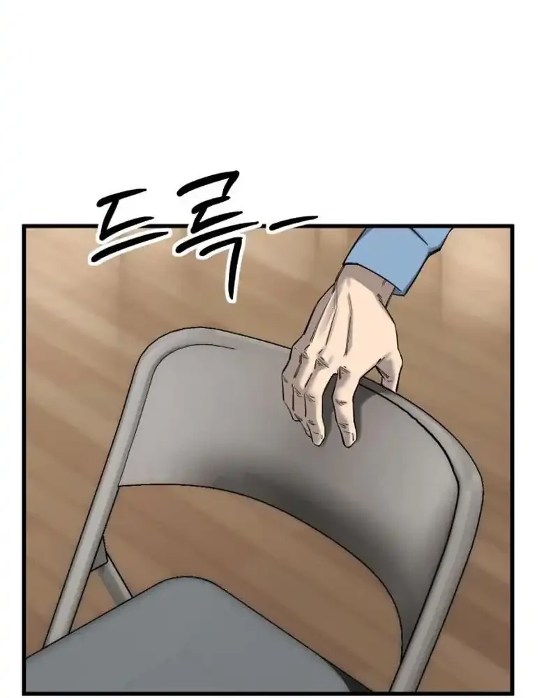 Ankle Breaker Chapter 5 Gambar 43