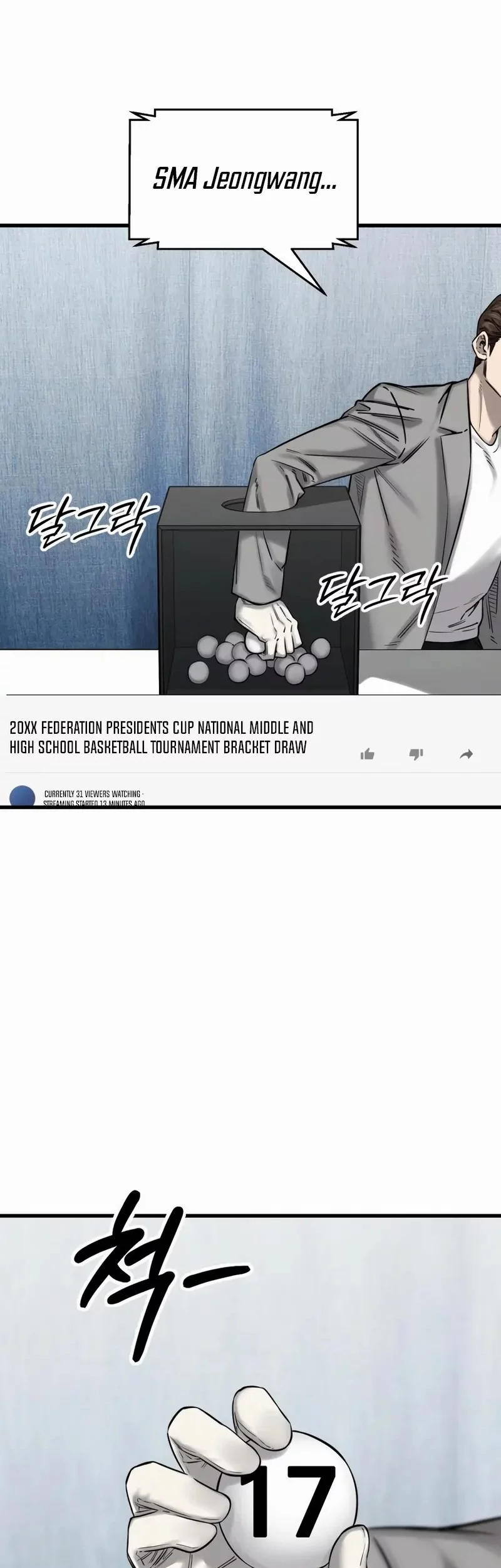 Ankle Breaker Chapter 6 Gambar 64