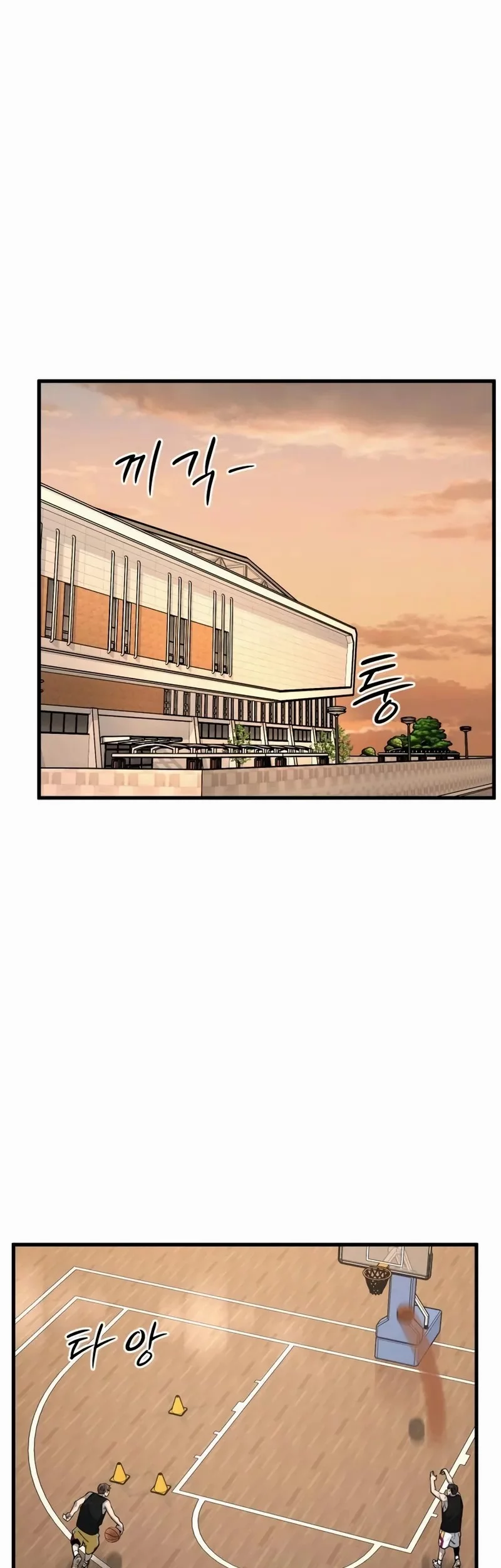 Ankle Breaker Chapter 6 Gambar 100