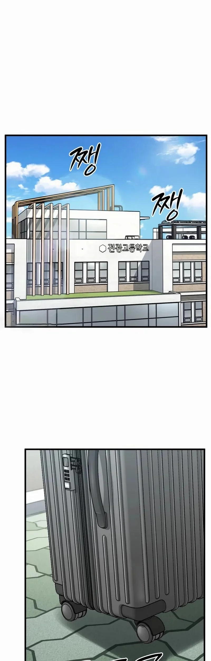 Ankle Breaker Chapter 6 Gambar 113