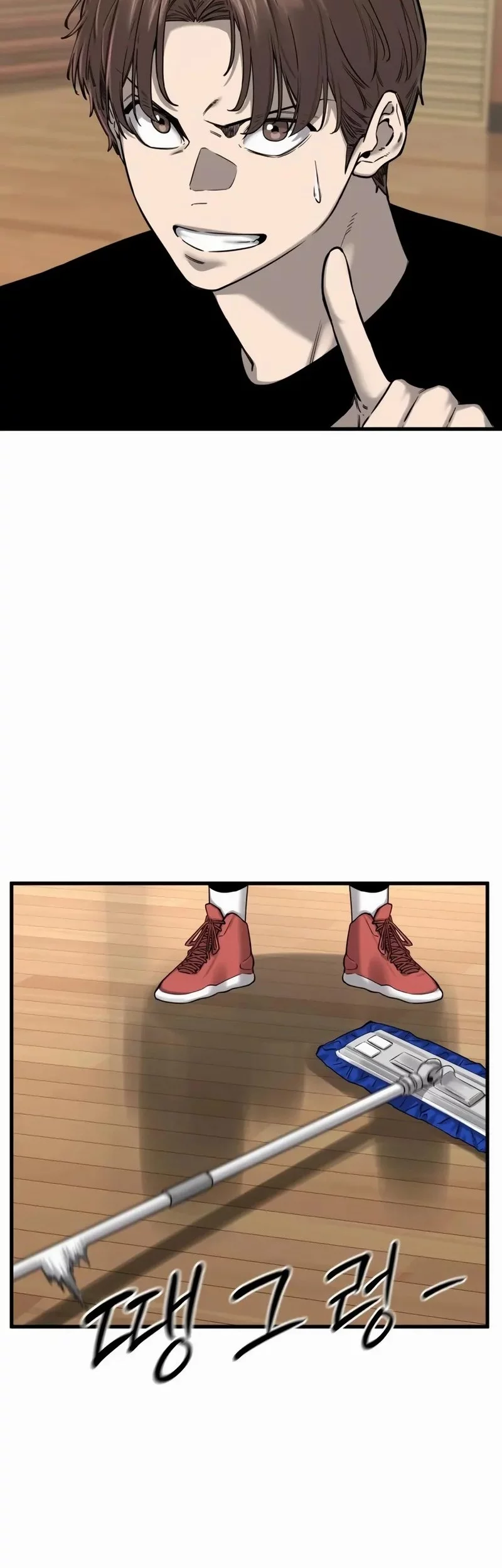 Ankle Breaker Chapter 6 Gambar 29