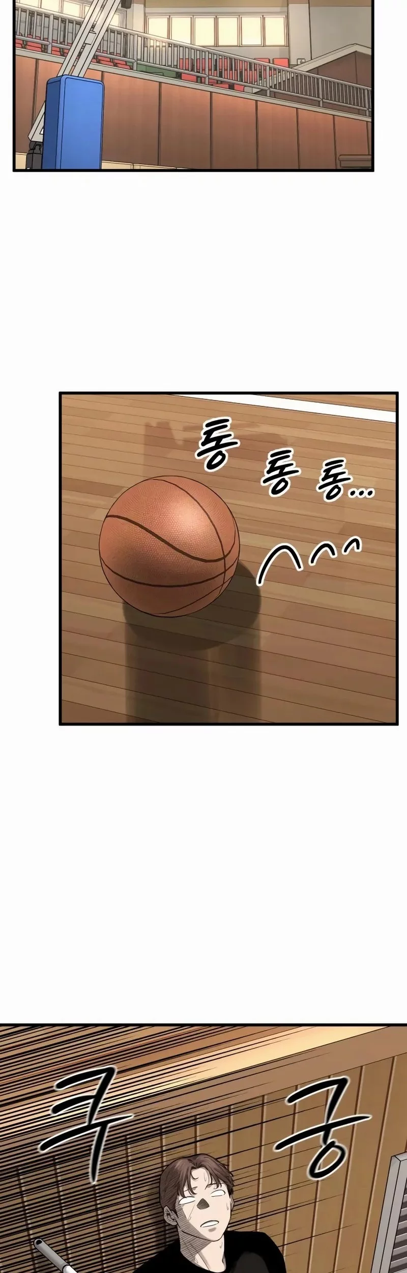 Ankle Breaker Chapter 6 Gambar 33