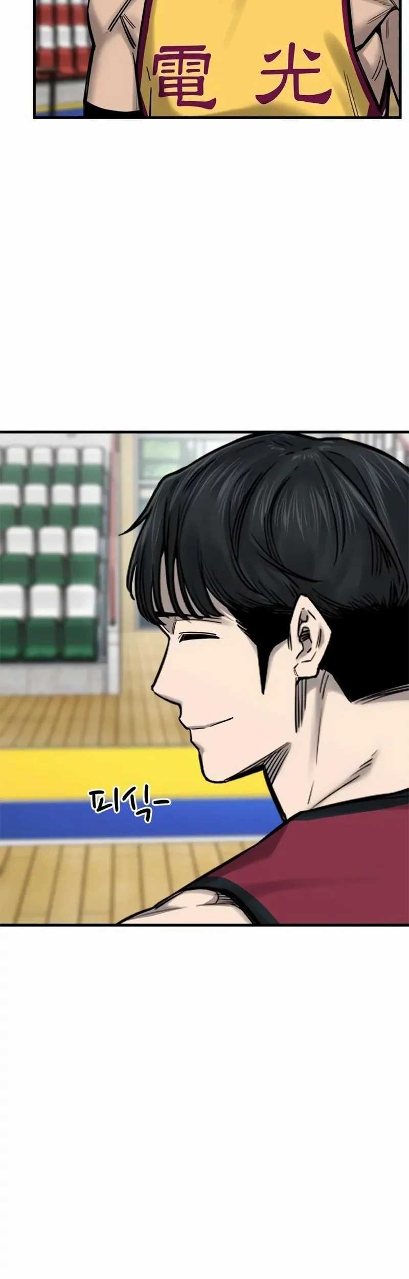 Ankle Breaker Chapter 7 Gambar 46