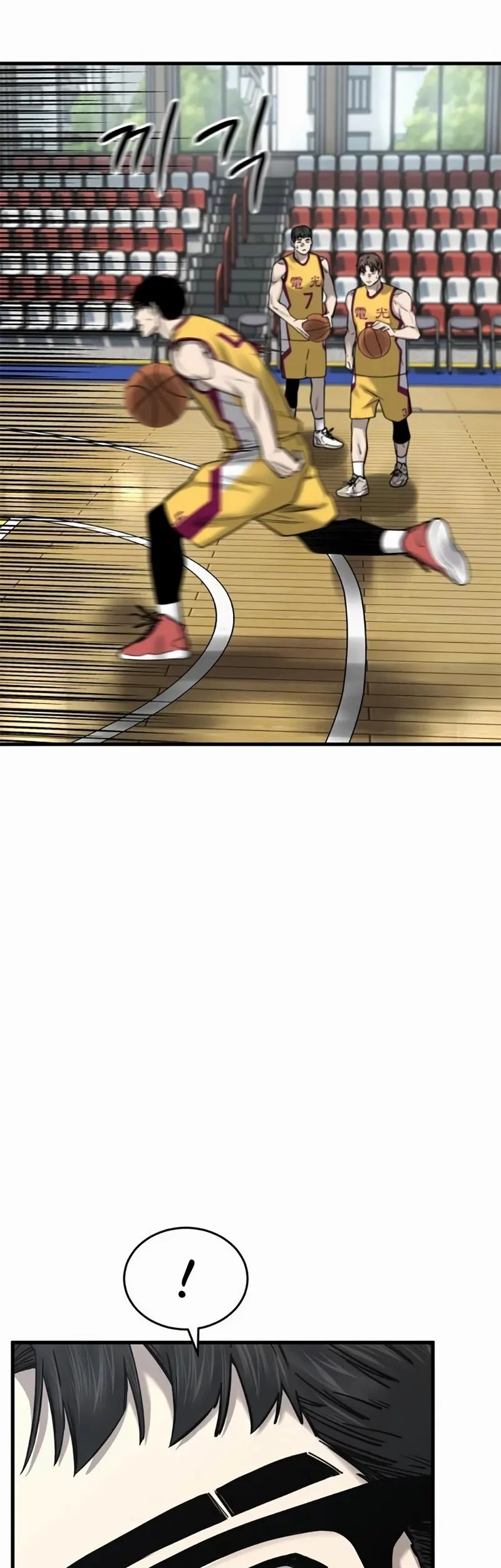 Ankle Breaker Chapter 7 Gambar 47