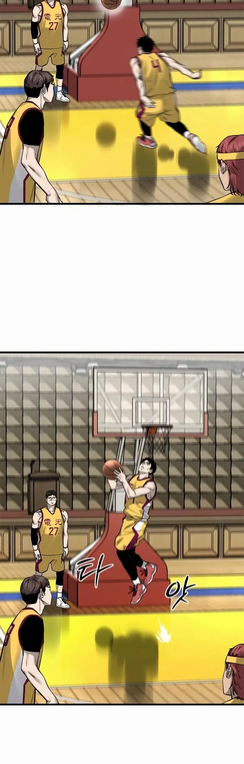 Ankle Breaker Chapter 7 Gambar 50