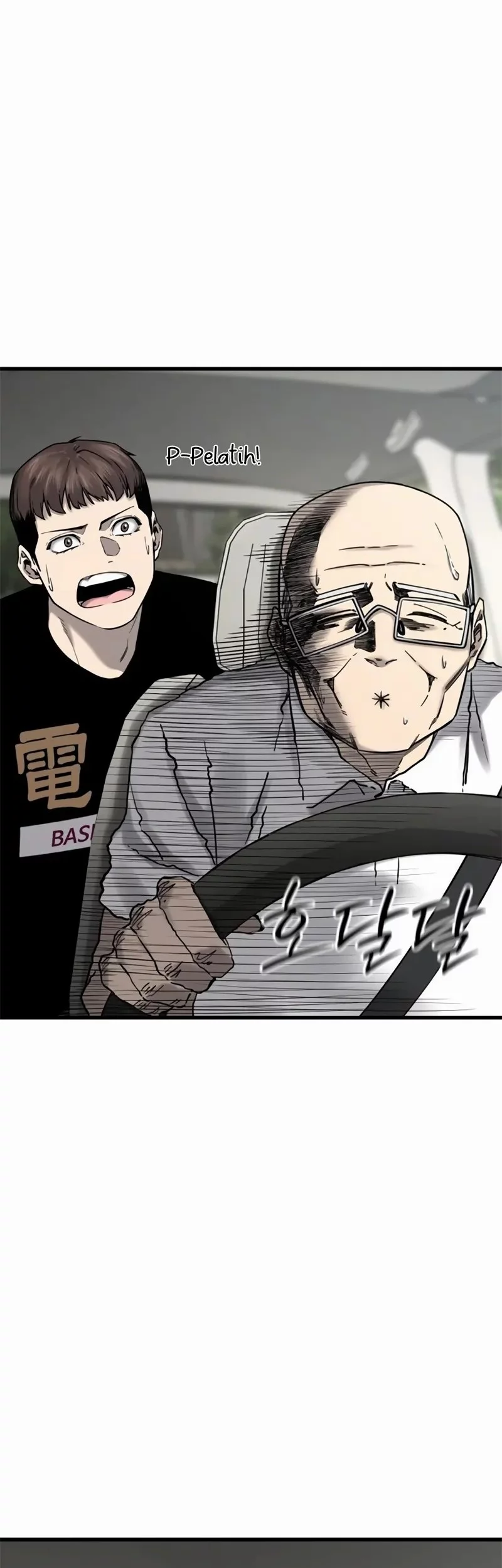 Ankle Breaker Chapter 7 Gambar 15