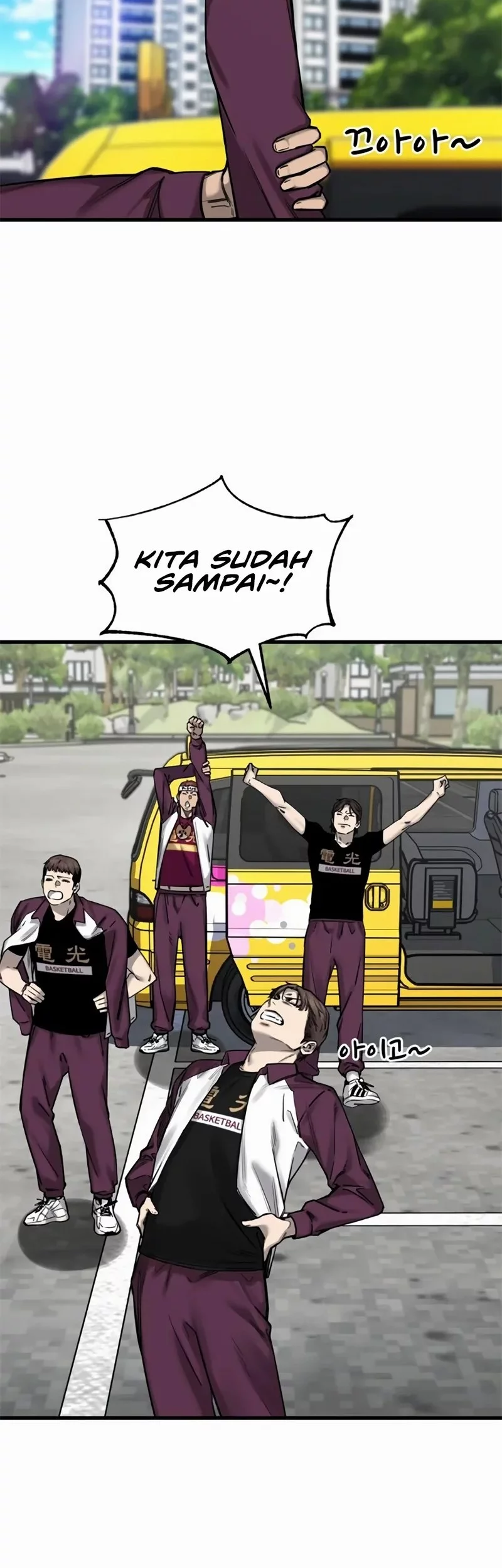 Ankle Breaker Chapter 7 Gambar 19