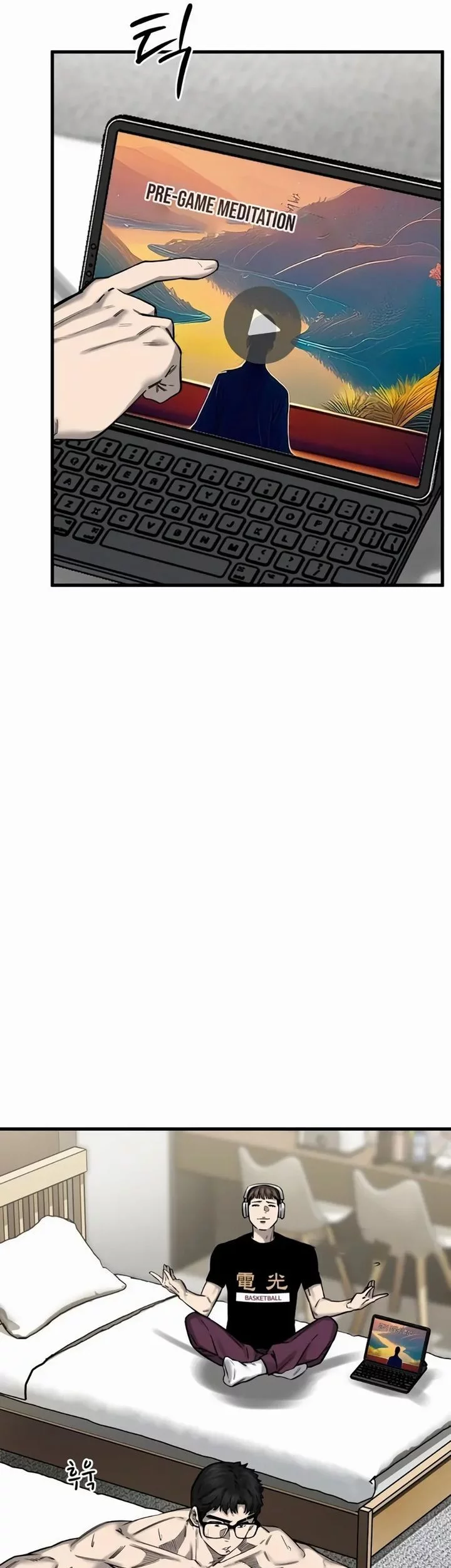 Ankle Breaker Chapter 8 Gambar 23