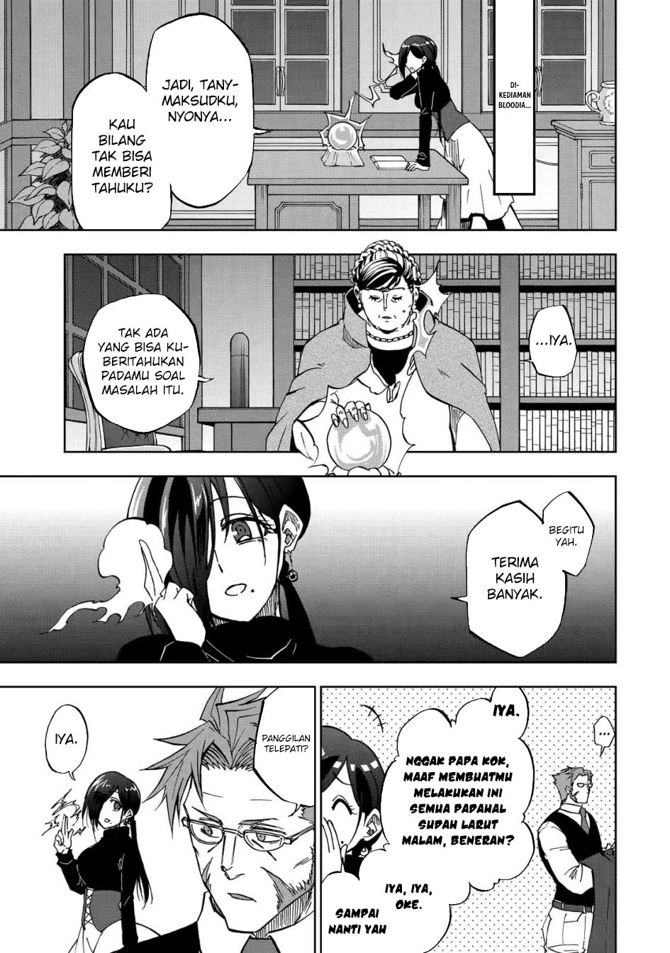 Baca Ankoku Kishi no Ore desu Ga Saikyou no Seikishi wo Mezashimasu Chapter 26 Gambar 2