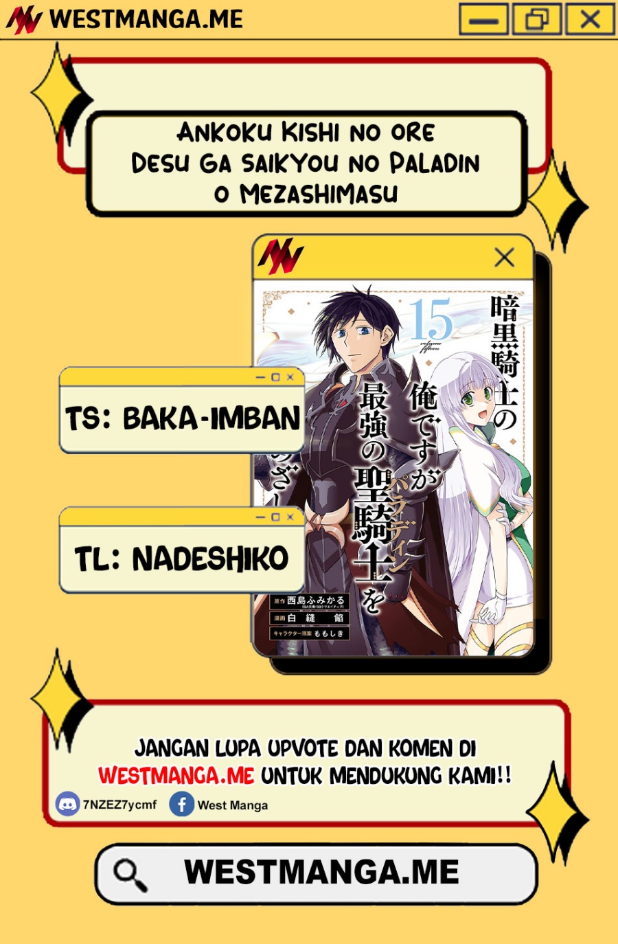 Ankoku Kishi no Ore desu Ga Saikyou no Seikishi wo Mezashimasu Chapter 31 Gambar 3