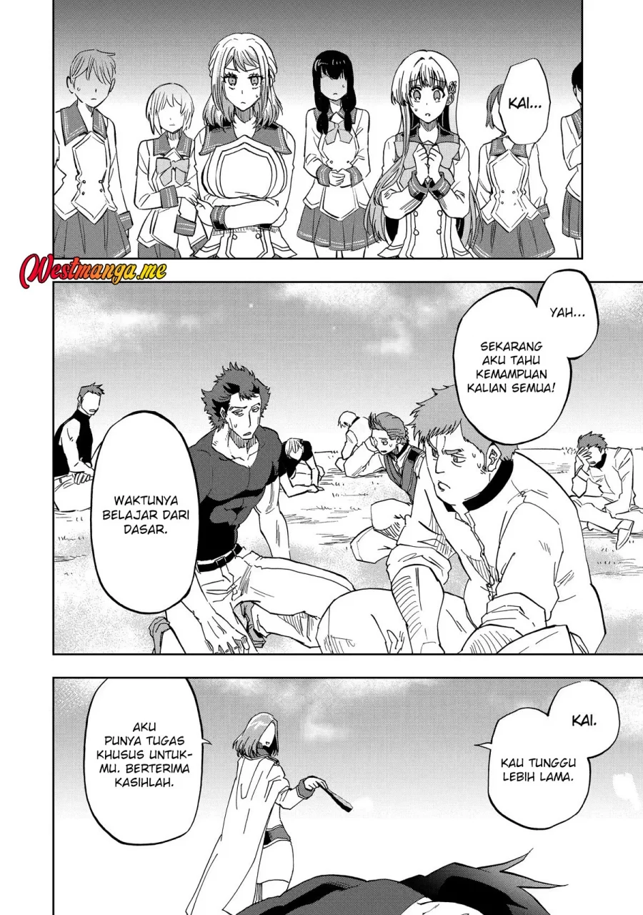 Ankoku Kishi no Ore desu Ga Saikyou no Seikishi wo Mezashimasu Chapter 33 Gambar 14