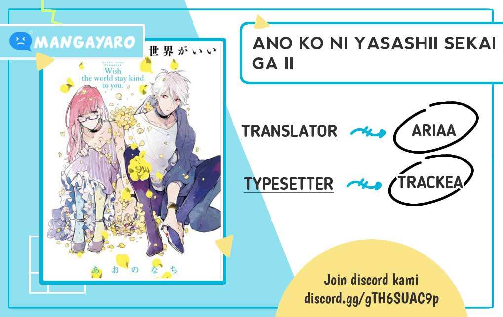 Baca Komik Ano Ko ni Yasashii Sekai ga Ii Chapter 2 Gambar 1