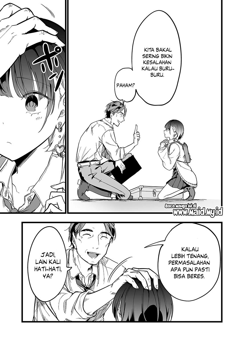 Ano Toki Tasukete Itadaita Monster Musume desu. Chapter 1 Gambar 15