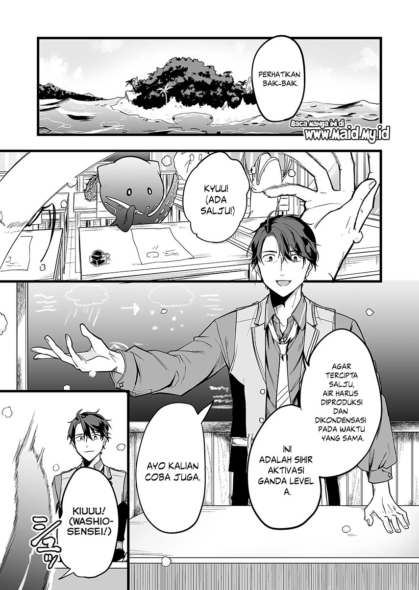 Ano Toki Tasukete Itadaita Monster Musume desu. Chapter 1 Gambar 3