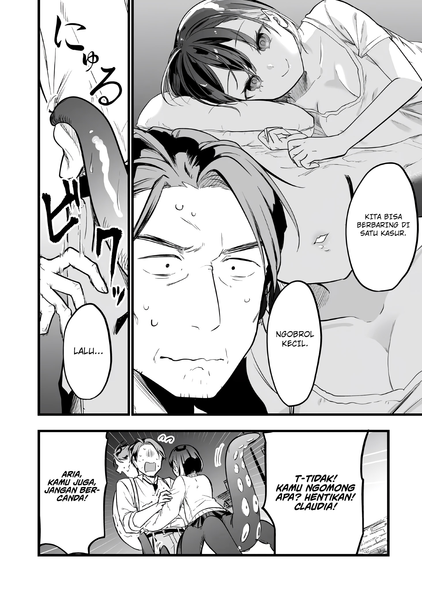 Ano Toki Tasukete Itadaita Monster Musume desu. Chapter 17 Gambar 8
