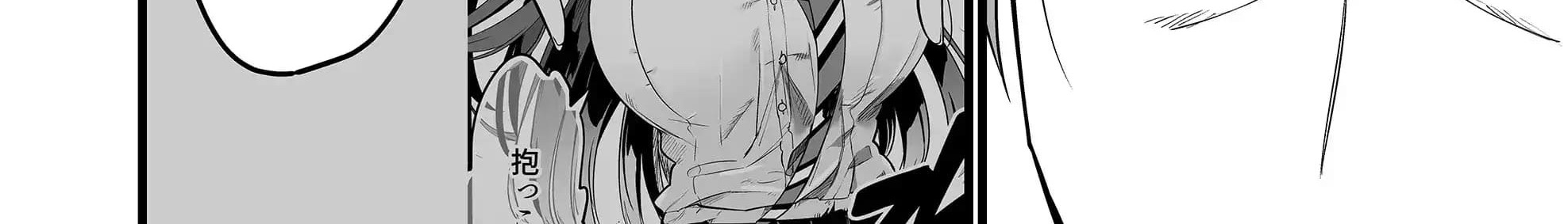 Ano Toki Tasukete Itadaita Monster Musume desu. Chapter 23 Gambar 10