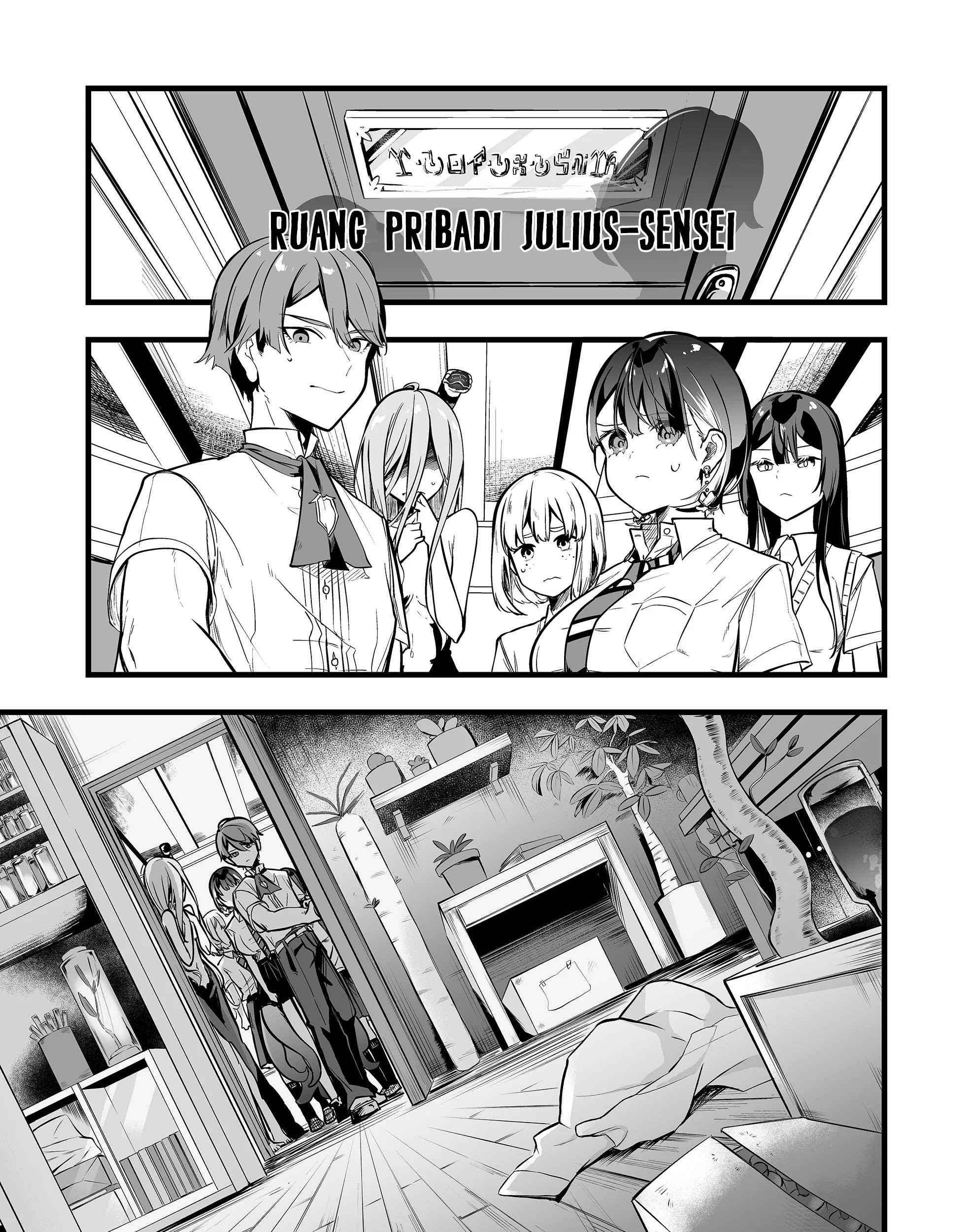 Ano Toki Tasukete Itadaita Monster Musume desu. Chapter 32 Gambar 33