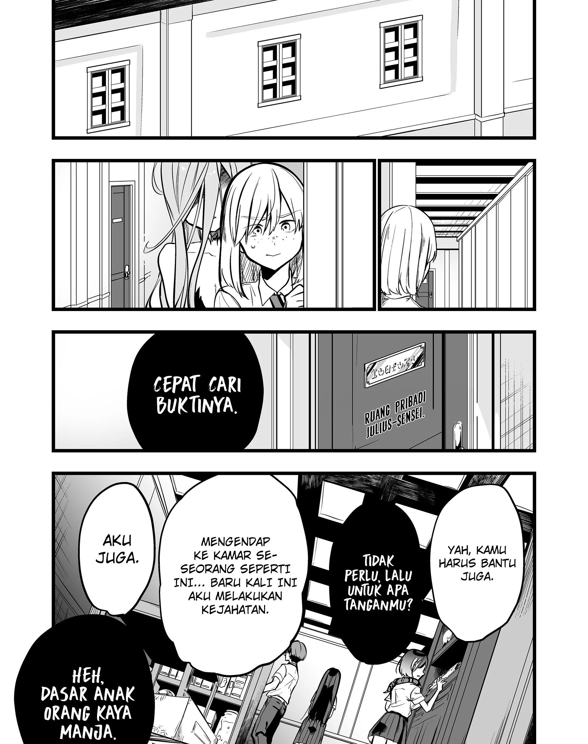 Ano Toki Tasukete Itadaita Monster Musume desu. Chapter 33 Gambar 5