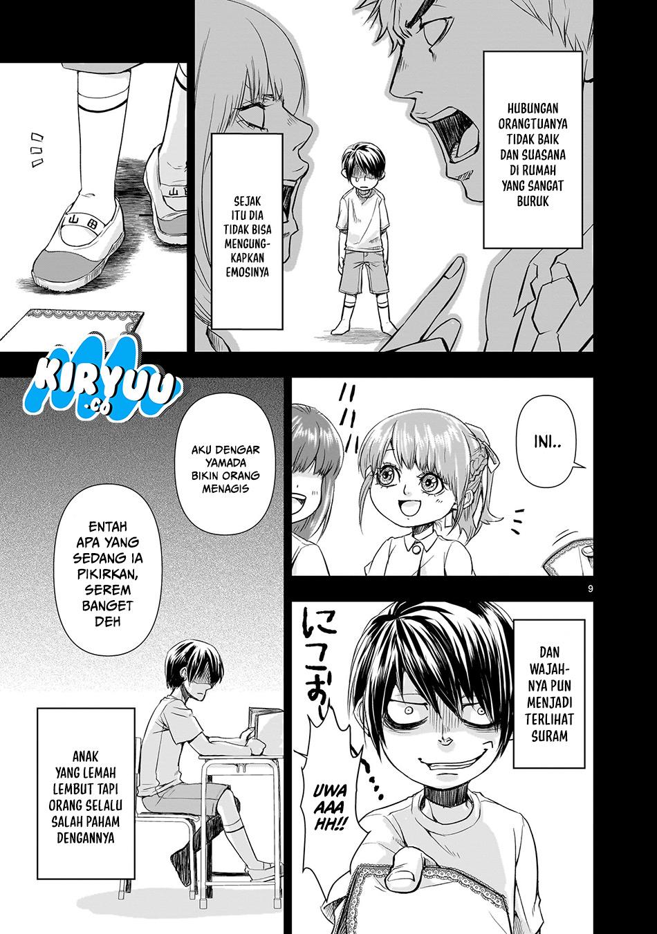 Another World Metaller Chapter 1 Gambar 11
