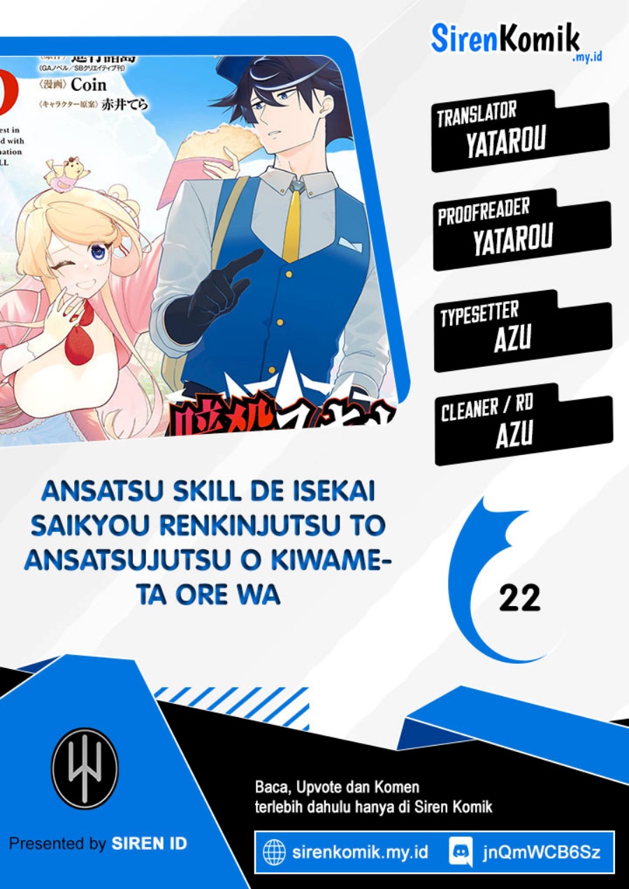 Baca Komik Ansatsu Skill de Isekai Saikyou: Renkinjutsu to Ansatsujutsu o Kiwameta Ore wa, Sekai o Kage kara Shihai suru Chapter 22 Gambar 1