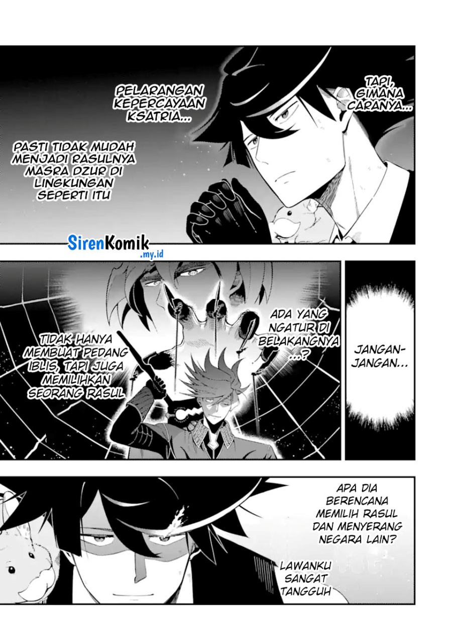 Ansatsu Skill de Isekai Saikyou: Renkinjutsu to Ansatsujutsu o Kiwameta Ore wa, Sekai o Kage kara Shihai suru Chapter 22 Gambar 41