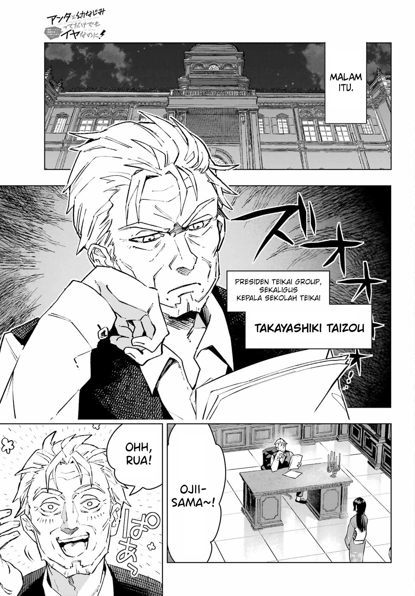 Anta to Osananajimitte dake demo Iyananoni! ~Zekkou kara Hajimaru S-kyuu Bishoujo to no Gakuen Nariagari Seikatsu~ Chapter 1 Gambar 22