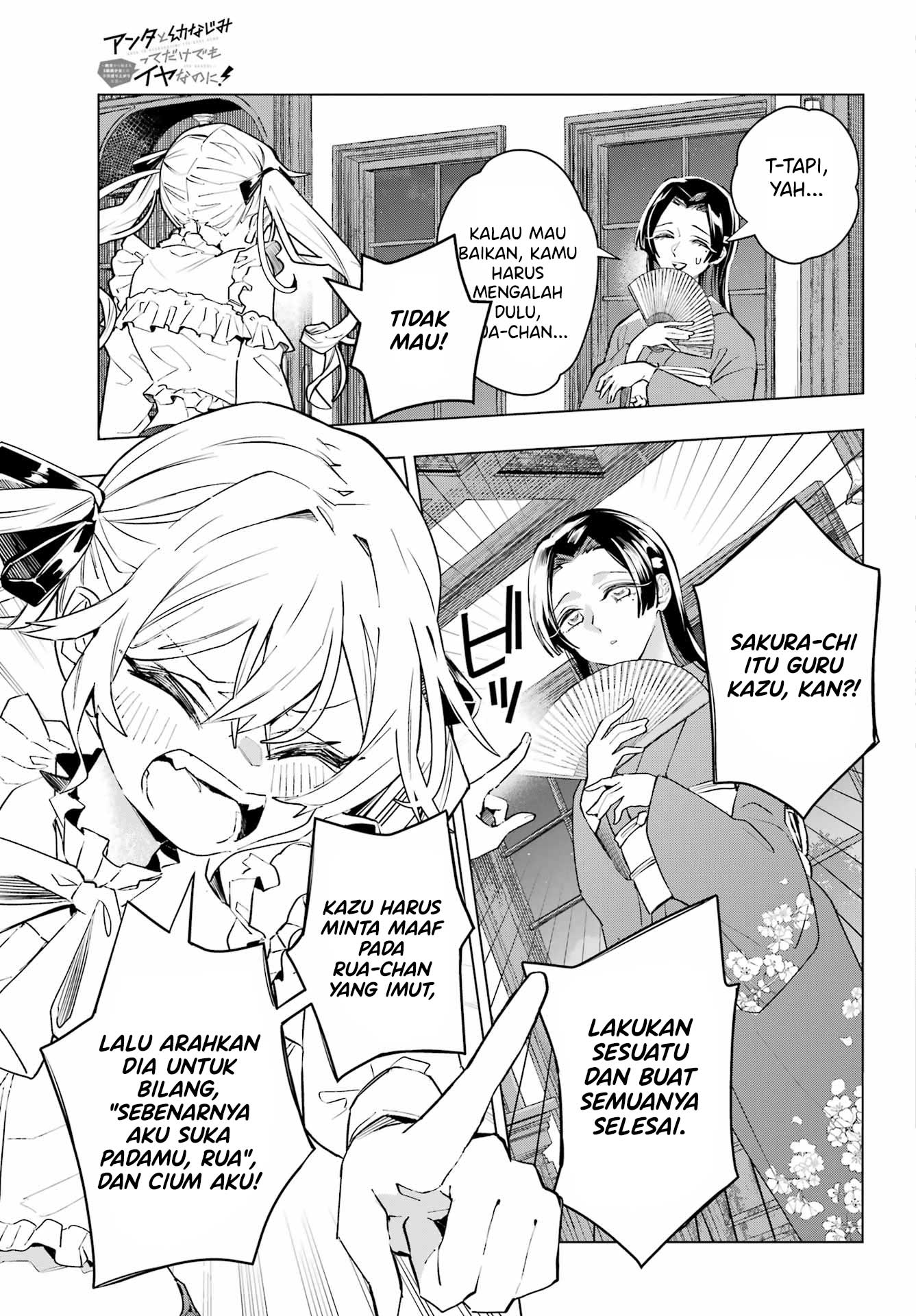 Anta to Osananajimitte dake demo Iyananoni! ~Zekkou kara Hajimaru S-kyuu Bishoujo to no Gakuen Nariagari Seikatsu~ Chapter 1 Gambar 28