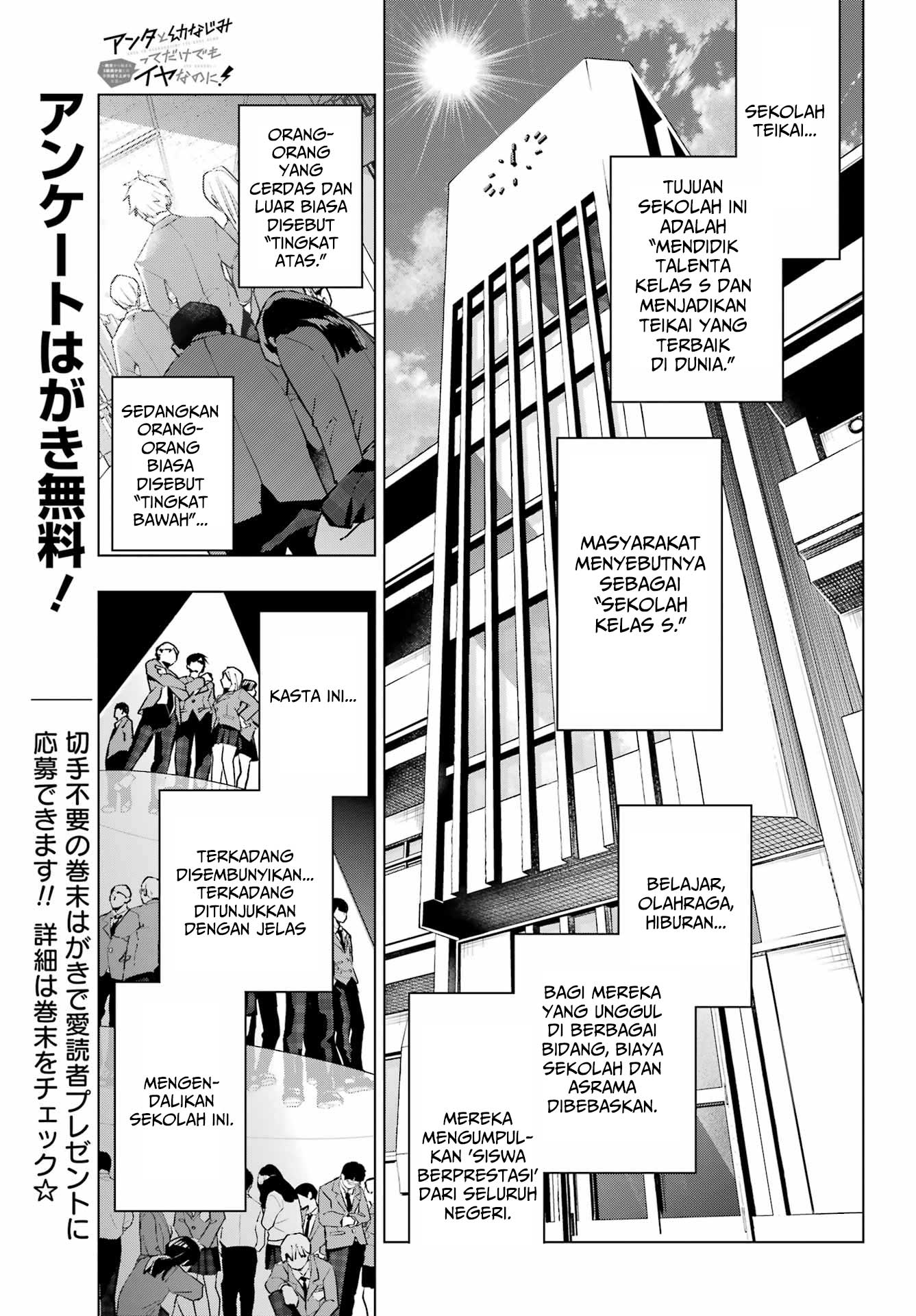Anta to Osananajimitte dake demo Iyananoni! ~Zekkou kara Hajimaru S-kyuu Bishoujo to no Gakuen Nariagari Seikatsu~ Chapter 1 Gambar 34