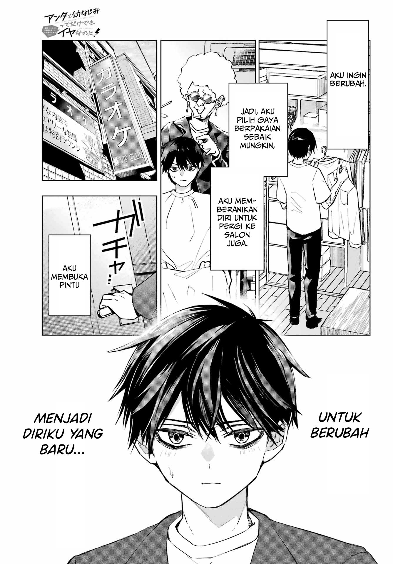 Anta to Osananajimitte dake demo Iyananoni! ~Zekkou kara Hajimaru S-kyuu Bishoujo to no Gakuen Nariagari Seikatsu~ Chapter 1 Gambar 9