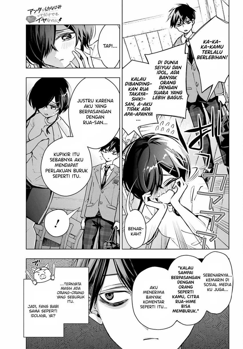 Anta to Osananajimitte dake demo Iyananoni! ~Zekkou kara Hajimaru S-kyuu Bishoujo to no Gakuen Nariagari Seikatsu~ Chapter 2 Gambar 12