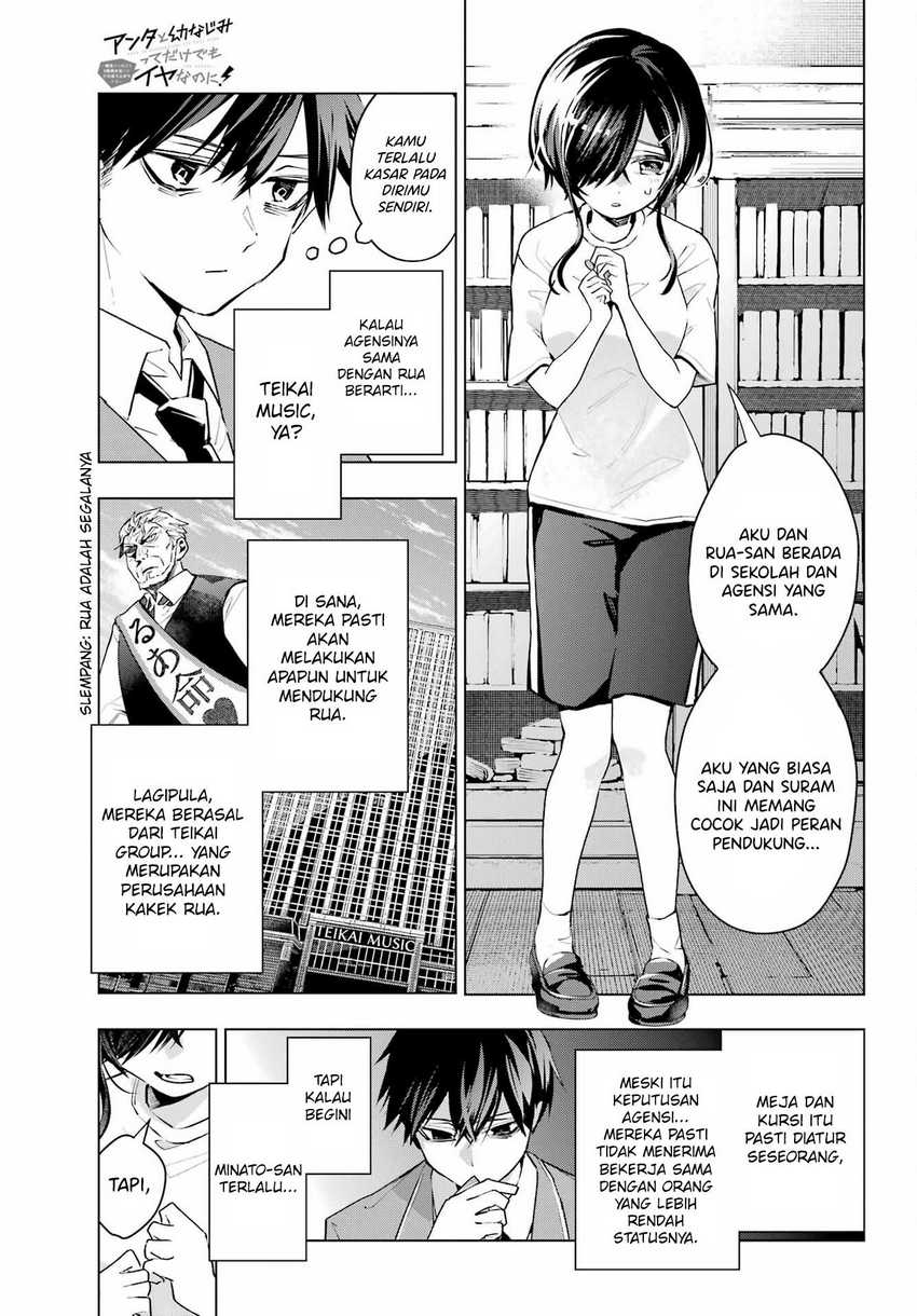 Anta to Osananajimitte dake demo Iyananoni! ~Zekkou kara Hajimaru S-kyuu Bishoujo to no Gakuen Nariagari Seikatsu~ Chapter 2 Gambar 14