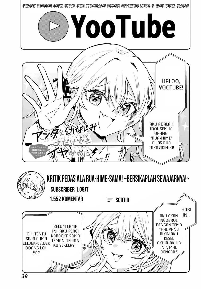 Baca  Anta to Osananajimitte dake demo Iyananoni! ~Zekkou kara Hajimaru S-kyuu Bishoujo to no Gakuen Nariagari Seikatsu~ Chapter 2 Gambar 2