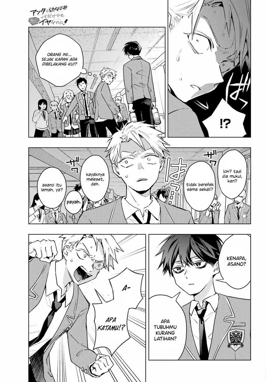 Anta to Osananajimitte dake demo Iyananoni! ~Zekkou kara Hajimaru S-kyuu Bishoujo to no Gakuen Nariagari Seikatsu~ Chapter 2 Gambar 22