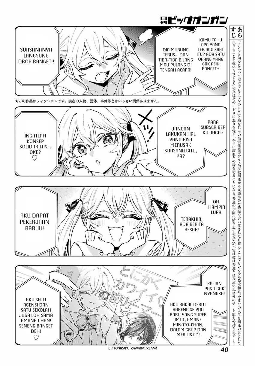 Anta to Osananajimitte dake demo Iyananoni! ~Zekkou kara Hajimaru S-kyuu Bishoujo to no Gakuen Nariagari Seikatsu~ Chapter 2 Gambar 3