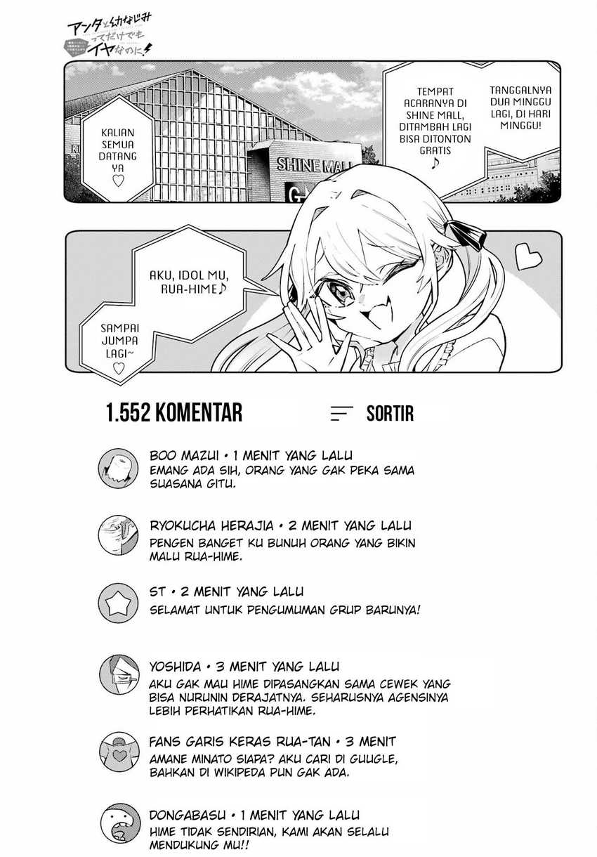 Anta to Osananajimitte dake demo Iyananoni! ~Zekkou kara Hajimaru S-kyuu Bishoujo to no Gakuen Nariagari Seikatsu~ Chapter 2 Gambar 4