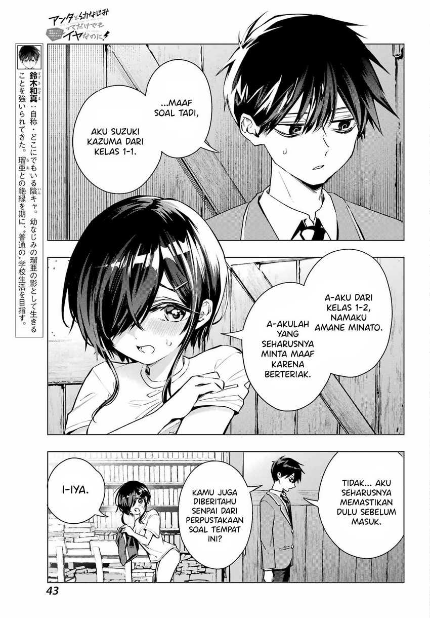 Anta to Osananajimitte dake demo Iyananoni! ~Zekkou kara Hajimaru S-kyuu Bishoujo to no Gakuen Nariagari Seikatsu~ Chapter 2 Gambar 6
