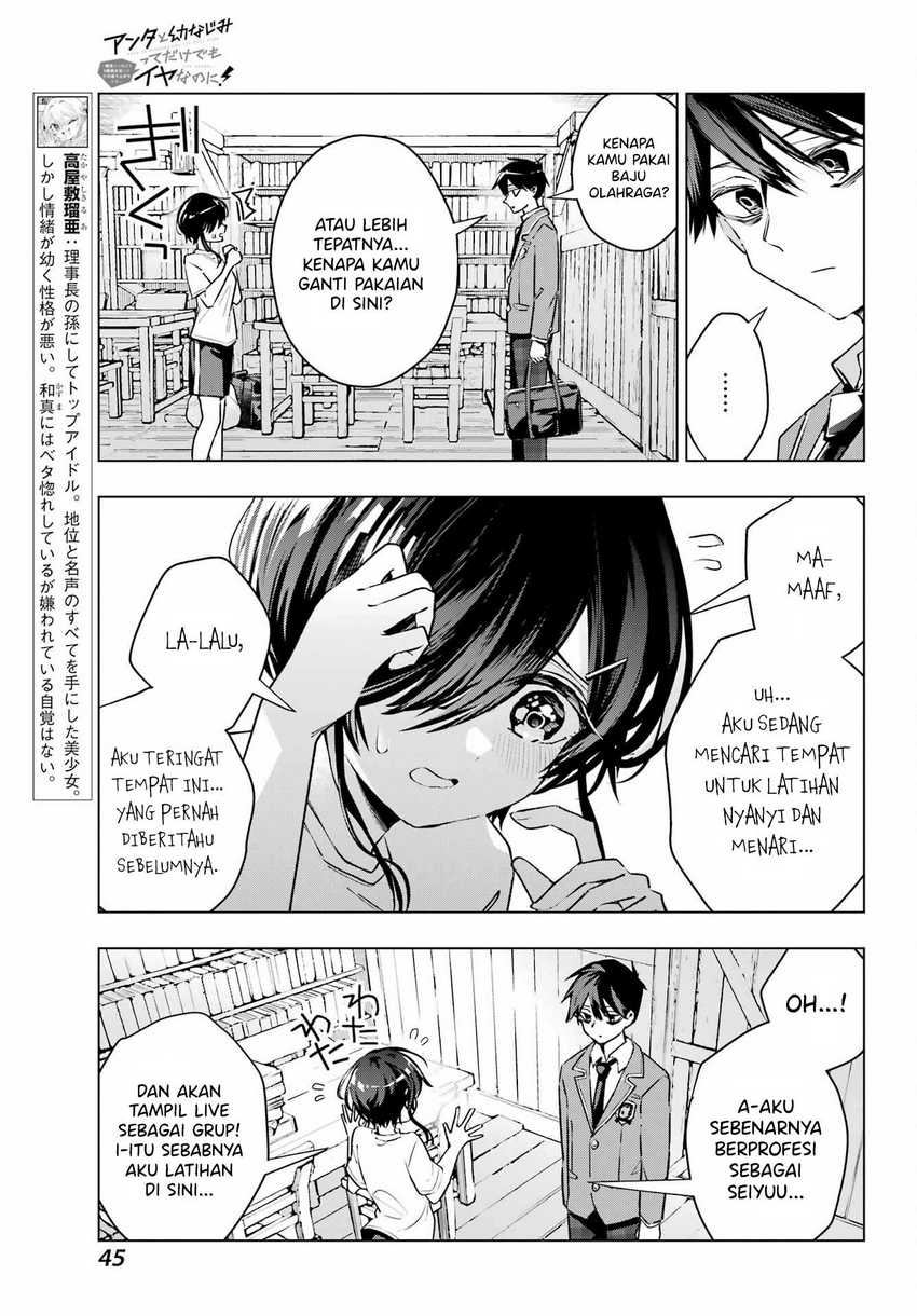 Anta to Osananajimitte dake demo Iyananoni! ~Zekkou kara Hajimaru S-kyuu Bishoujo to no Gakuen Nariagari Seikatsu~ Chapter 2 Gambar 8