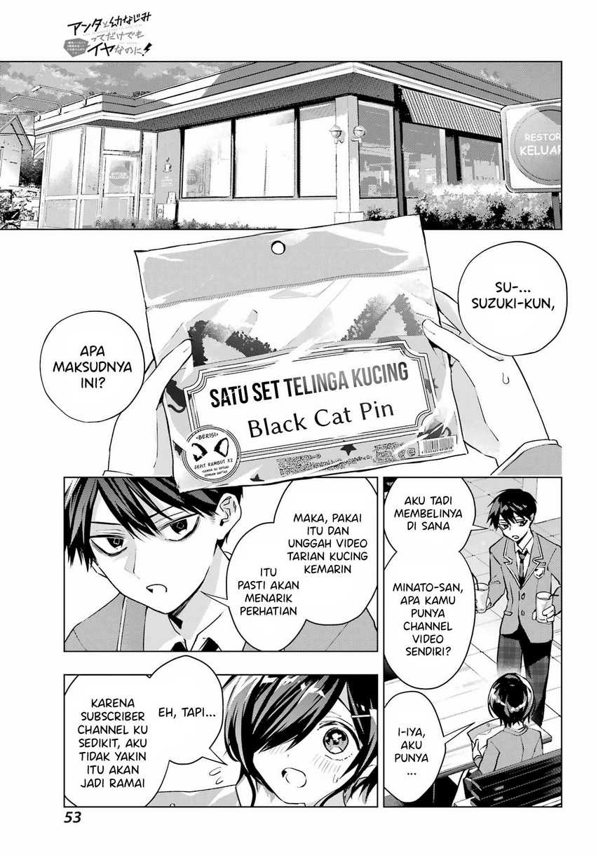 Anta to Osananajimitte dake demo Iyananoni! ~Zekkou kara Hajimaru S-kyuu Bishoujo to no Gakuen Nariagari Seikatsu~ Chapter 3 Gambar 12