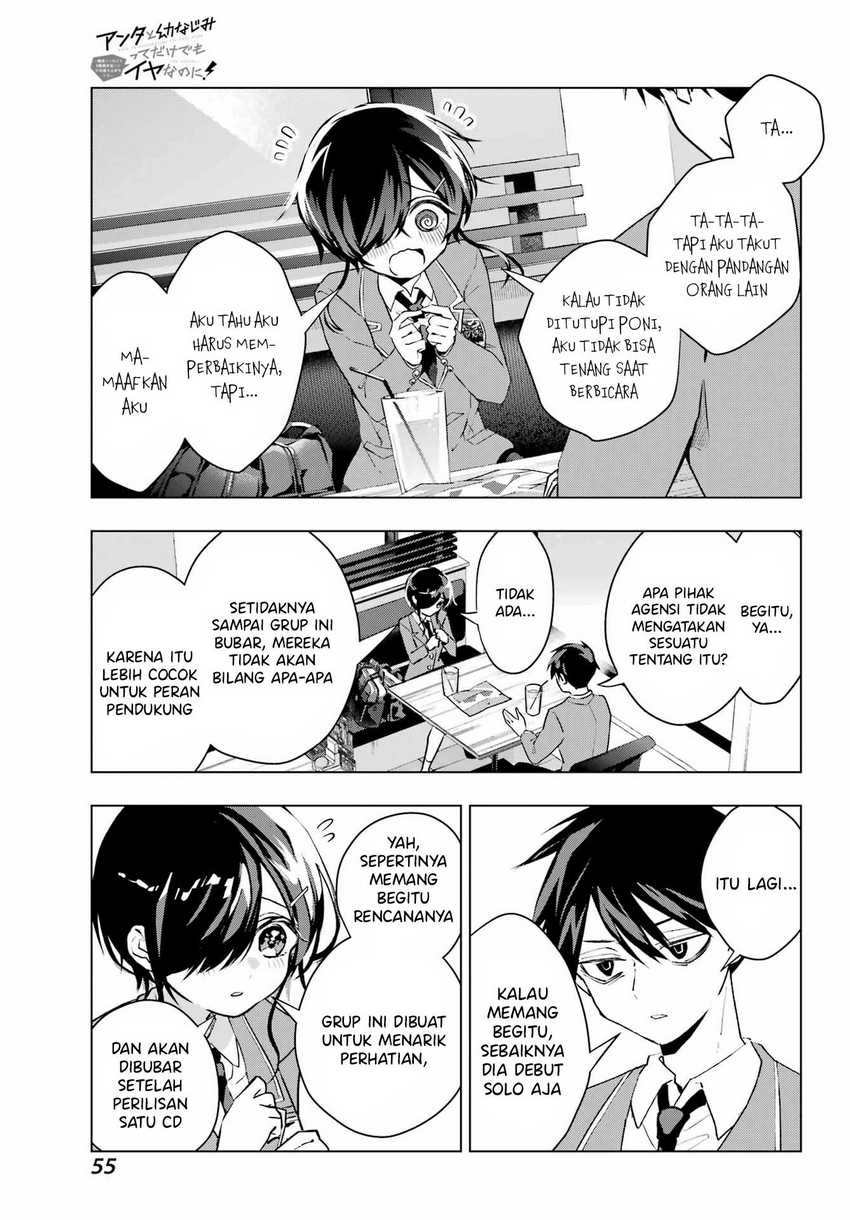 Anta to Osananajimitte dake demo Iyananoni! ~Zekkou kara Hajimaru S-kyuu Bishoujo to no Gakuen Nariagari Seikatsu~ Chapter 3 Gambar 14