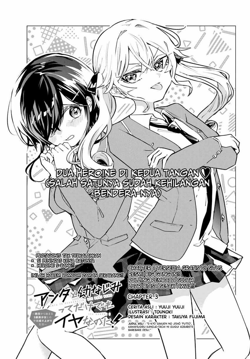 Baca Anta to Osananajimitte dake demo Iyananoni! ~Zekkou kara Hajimaru S-kyuu Bishoujo to no Gakuen Nariagari Seikatsu~ Chapter 3 Gambar 2