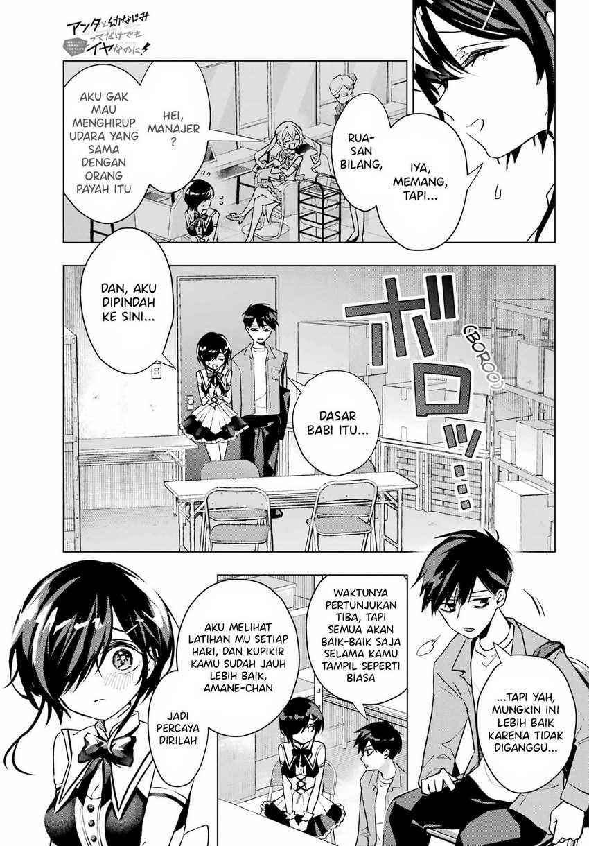 Anta to Osananajimitte dake demo Iyananoni! ~Zekkou kara Hajimaru S-kyuu Bishoujo to no Gakuen Nariagari Seikatsu~ Chapter 3 Gambar 32