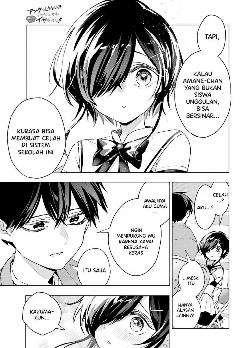 Anta to Osananajimitte dake demo Iyananoni! ~Zekkou kara Hajimaru S-kyuu Bishoujo to no Gakuen Nariagari Seikatsu~ Chapter 3 Gambar 34
