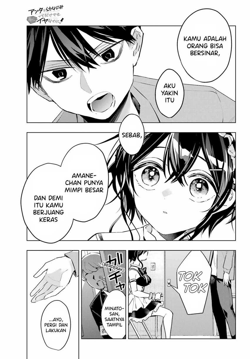 Anta to Osananajimitte dake demo Iyananoni! ~Zekkou kara Hajimaru S-kyuu Bishoujo to no Gakuen Nariagari Seikatsu~ Chapter 3 Gambar 38