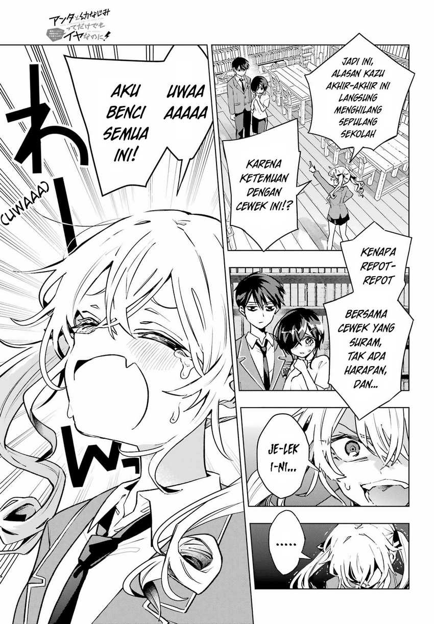 Anta to Osananajimitte dake demo Iyananoni! ~Zekkou kara Hajimaru S-kyuu Bishoujo to no Gakuen Nariagari Seikatsu~ Chapter 3 Gambar 4