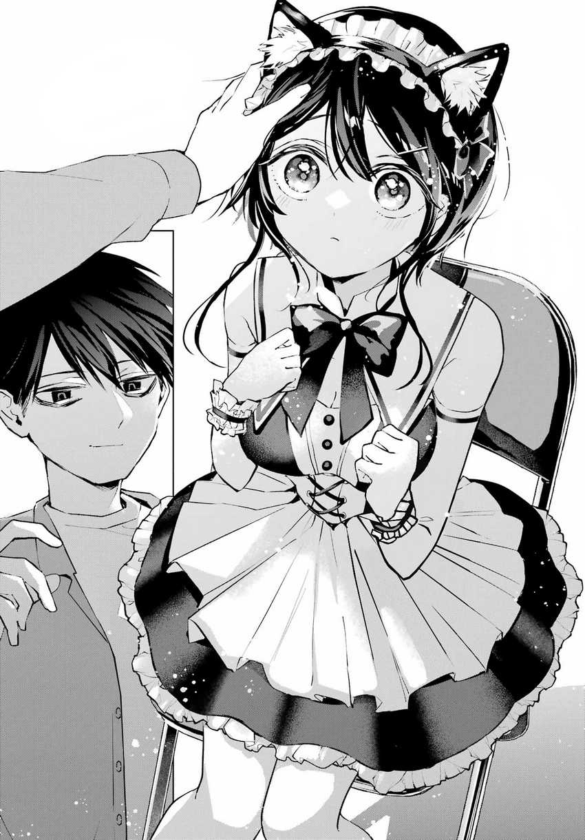 Anta to Osananajimitte dake demo Iyananoni! ~Zekkou kara Hajimaru S-kyuu Bishoujo to no Gakuen Nariagari Seikatsu~ Chapter 3 Gambar 43