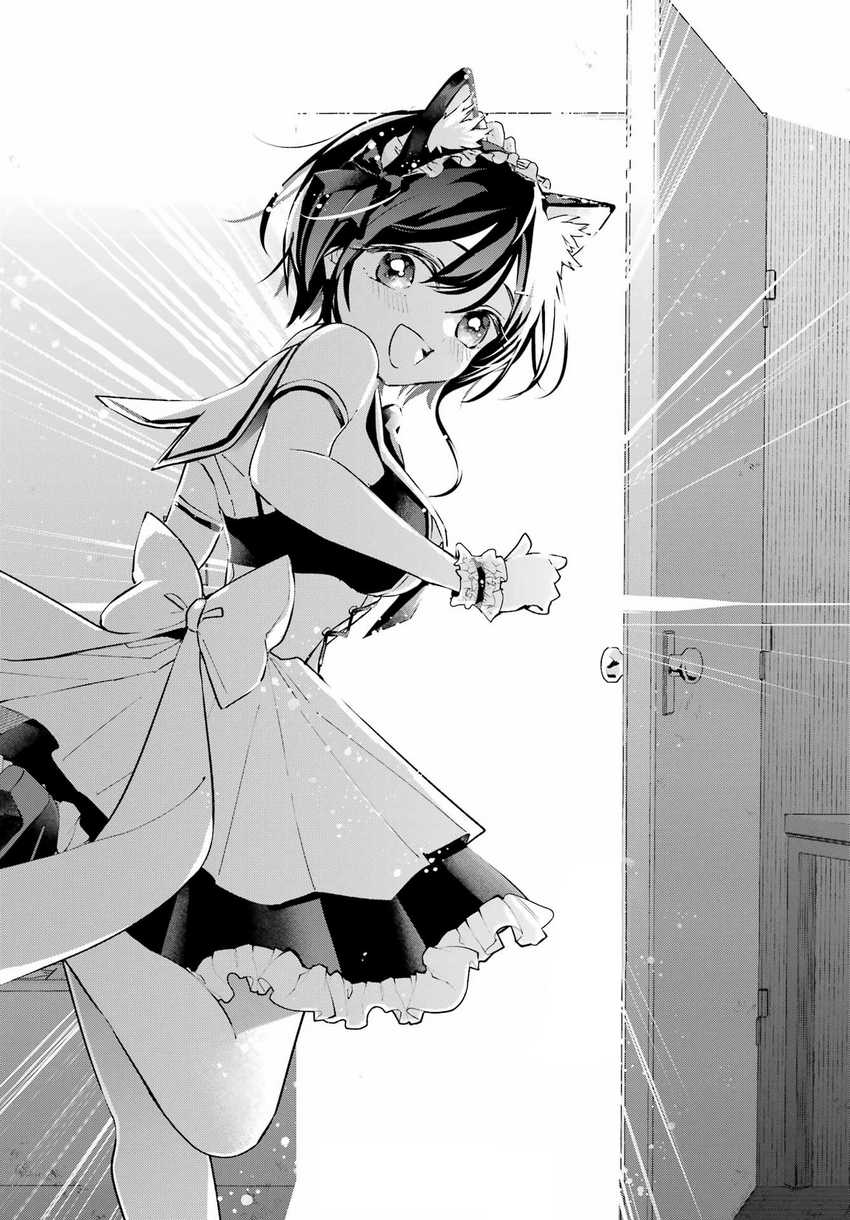 Anta to Osananajimitte dake demo Iyananoni! ~Zekkou kara Hajimaru S-kyuu Bishoujo to no Gakuen Nariagari Seikatsu~ Chapter 3 Gambar 46