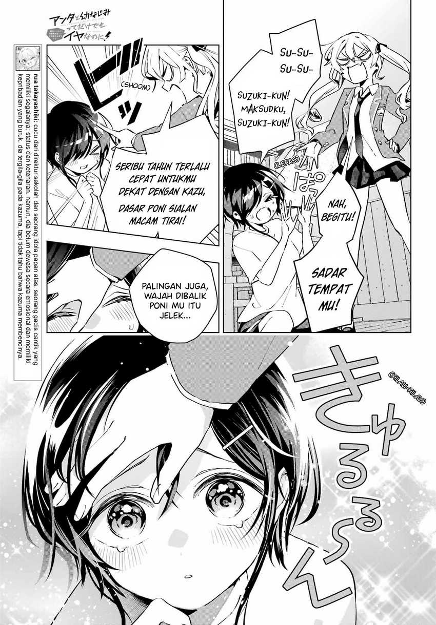 Anta to Osananajimitte dake demo Iyananoni! ~Zekkou kara Hajimaru S-kyuu Bishoujo to no Gakuen Nariagari Seikatsu~ Chapter 3 Gambar 6